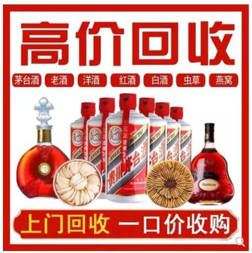 瓜州回收茅台酒